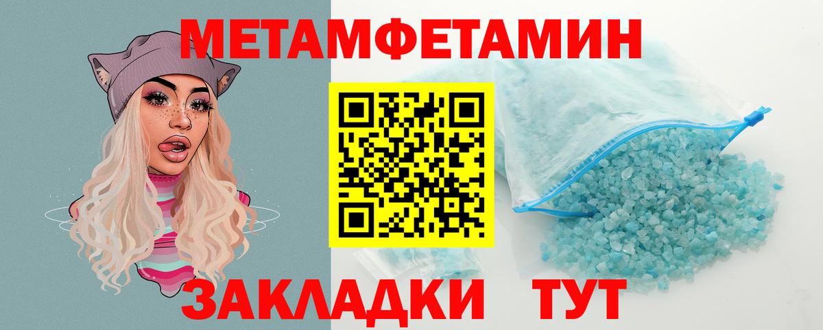 Находка  АМФЕТАМИН 97%  АМФЕТАМИН  АМФ  Вход с VPN 