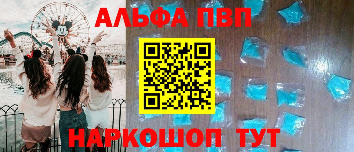 Меф Находка