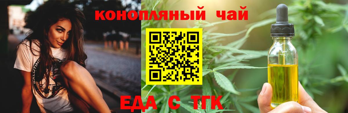 Canna-Cookies марихуана Находка