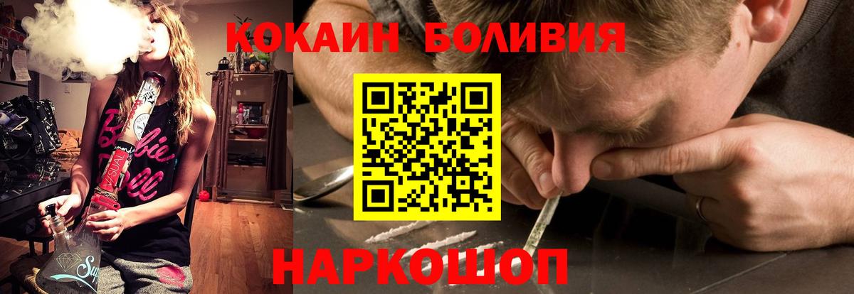 КОКАИН Fish Scale Находка