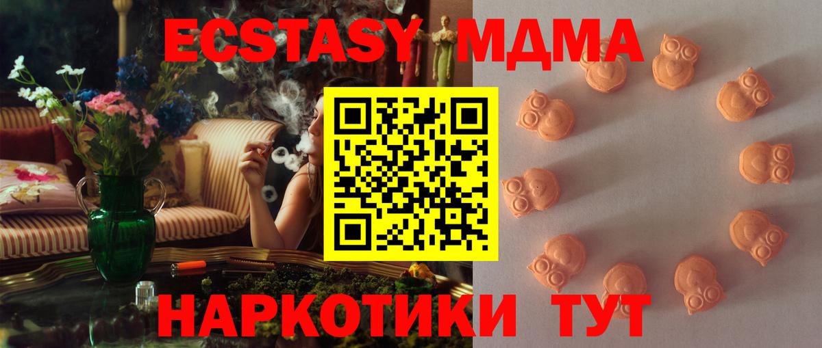 Находка  Экстази Cube  ЭКСТАЗИ  сайты даркнета клад  Ecstasy Cube  Вход с VPN 