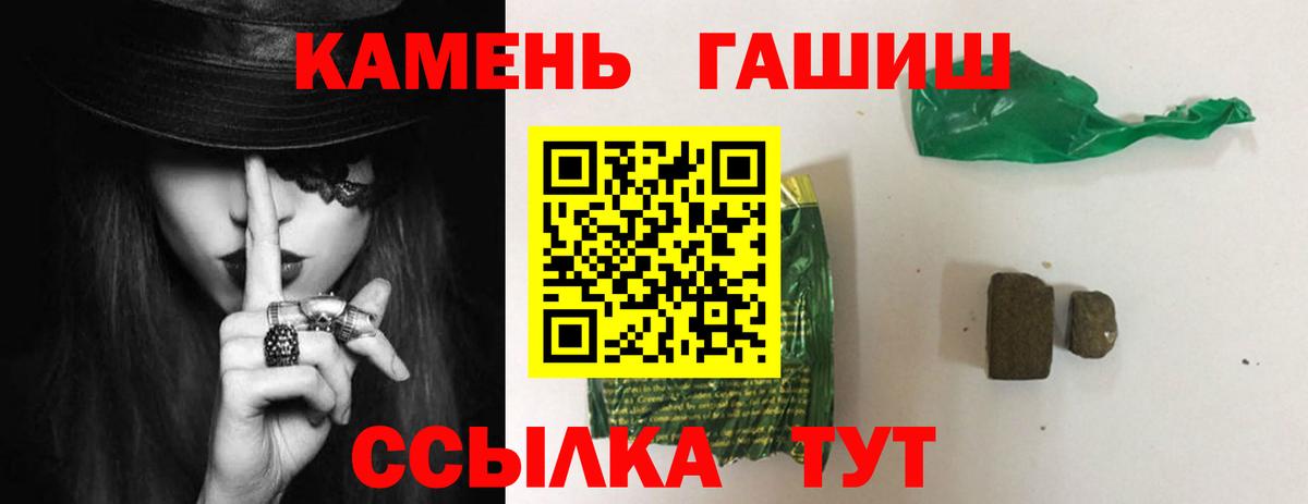 Находка  Гашиш AMNESIA HAZE  Вход с VPN  Гашиш убойный 
