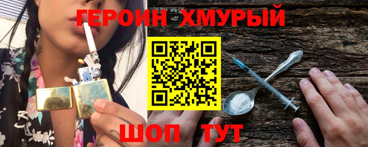 Находка  Cocaine  Вход с VPN  Бошки Шишки  Меф  