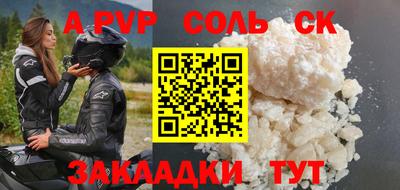 МДПВ Кингисепп