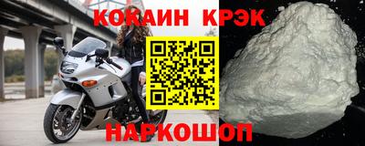 прущий лед Кимры