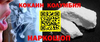 прущий лед Кимры