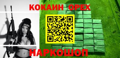 прущий лед Кимры