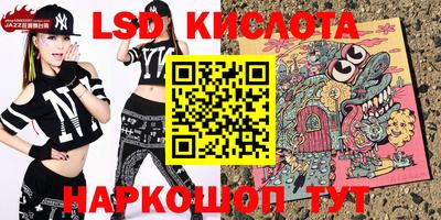 прущий лед Кимры