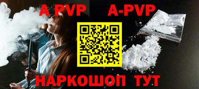 jwh Татарск