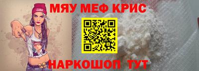 прущий лед Кимры