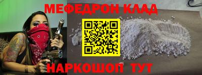 прущий лед Кимры