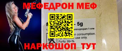прущий лед Кимры