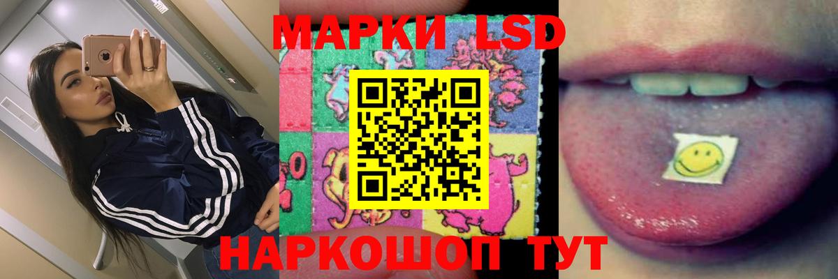 LSD-25 экстази кислота  Вход с VPN  Находка 