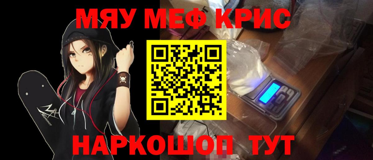 МЕФ мука Находка