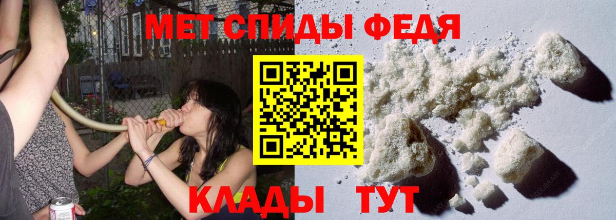 Метамфетамин винт Находка