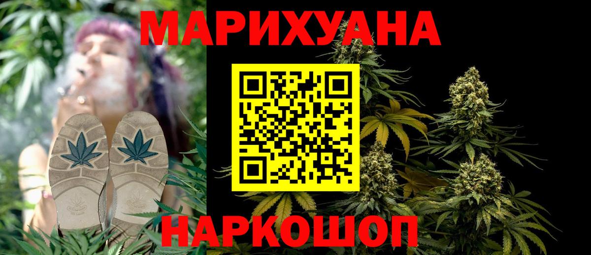 Шишки марихуана индика Находка