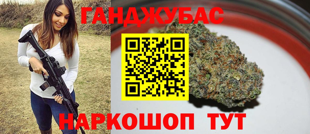 Находка  Бошки марихуана AK-47  Бошки марихуана планчик  Шишки марихуана LSD WEED  Вход с VPN  Марихуана Bruce Banner 